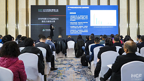 CCFA2019���Ƶ곤������&ldquo;ga�ƽ��ƽ̨&rdquo;��4λ����ն���٣�