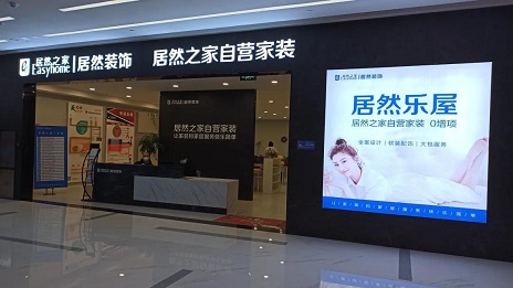 ga�ƽ��ƽ̨װ��APP�������ߣ�ֱ����ҵʹ�㣬������������������Ϊ��װ���ѣ�