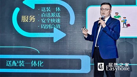 �ṹ�ǻ�����ƽ̨ ga�ƽ��ƽ̨֮�������ֻ���ͨ�ҾӴ��&ldquo;���һ����&rdquo;