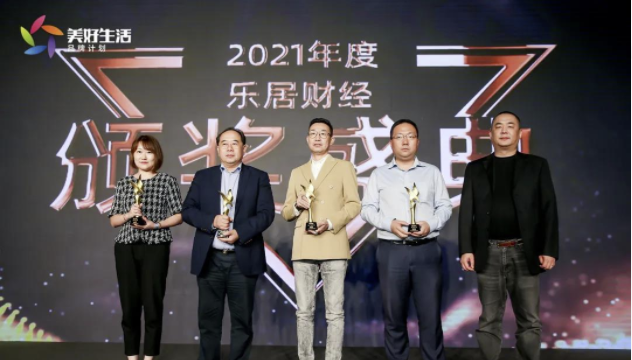 ga�ƽ��ƽ̨֮���ٻ�2021��� &ldquo;��������&rdquo; һ���ƽ��Ҿ���ҵ������������