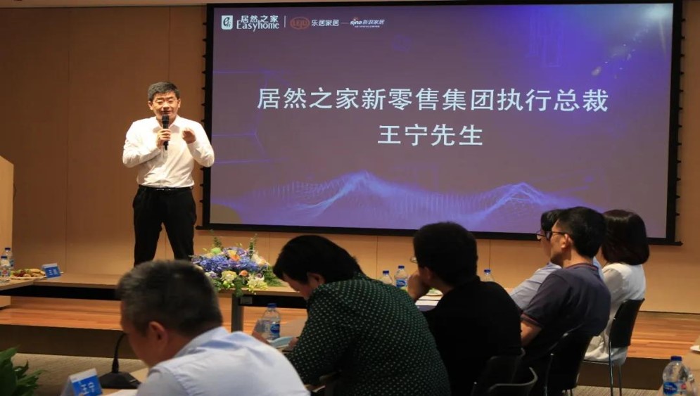 ga�ƽ��ƽ̨֮�ҡ��й����ܼҾӹ�ҵ������Ƥ�顷���� ������ҵ����������