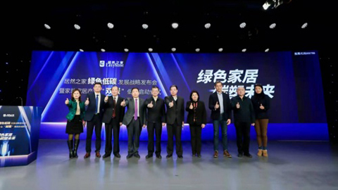 ��������&ldquo;˫̼Ŀ��&rdquo;����������������ga�ƽ��ƽ̨֮��Я���������ƽ�ȫ��ҵ����ɫת������