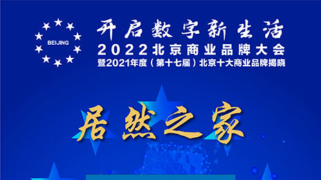 һ֦���㣬��������������ga�ƽ��ƽ̨֮��һ��ʮ�������α���ʮ����ҵƷ��