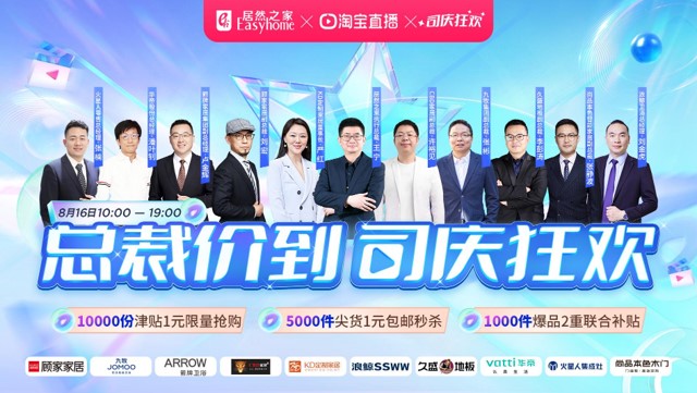 ga�ƽ��ƽ̨֮��816&ldquo;�ܲü۵� ˾���&rdquo;ֱ���˶������չ�