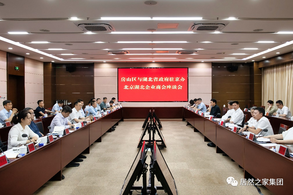 ����������ҵ�̻�᳤��ga�ƽ��ƽ̨֮�Ҷ��³�������������÷�ɽ��ί��Ҫ��