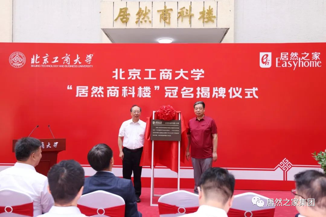 ga�ƽ��ƽ̨֮���뱱�����̴�ѧս�Ժ��� ����֧�����ֻ���ҵ�Ƽ��о�