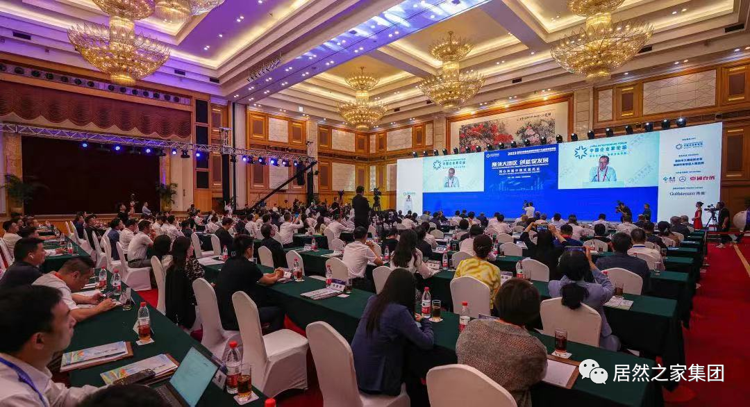 ga�ƽ��ƽ̨֮�Ҷ��³��������ϯ2023���ǲ�����̳�������Ტ�������ݽ�