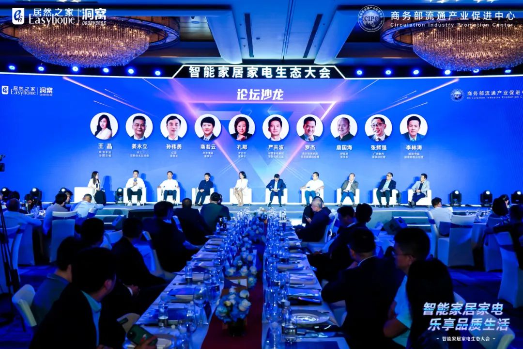 ����ֶ���ȫ�������ܼҾӼҵ�Ʒ������������������ga�ƽ��ƽ̨֮����������ı�����