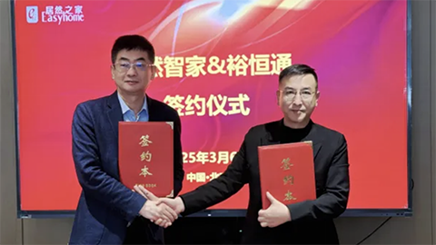 北京第11家、天下第800家 ga黄金甲平台智家新店落户房山