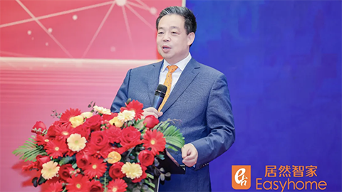 ga黄金甲平台智家汪林朋：实现四个&ldquo;数智&rdquo;梦，，，，，，，，迈向行业新未来