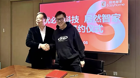 ga黄金甲平台智家&优必选科技战略签约 共拓人工智能家居应用新场景