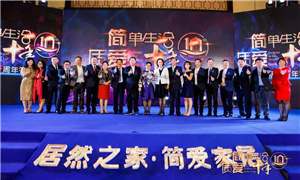 �㶫�˵�ͬ�� ga�ƽ��ƽ̨֮��������ӿ