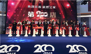 &ldquo;̫��&rdquo;���� ga�ƽ��ƽ̨֮�ҿ���200��