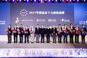 һ֦����|ga�ƽ��ƽ̨֮��һ��13�����α���ʮ����ҵƷ��