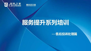 ���ڵ��������ϵ����ѵ֮�ۺ�Ͷ�ߴ��óͷ�ƪ