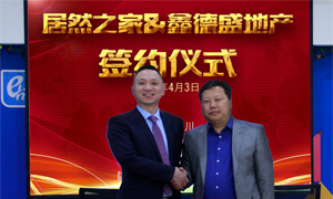 ǣ�������ε�ʢ�ز� ga�ƽ��ƽ̨֮��385����ʽǩԼ