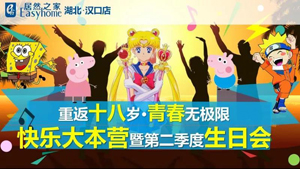 ���ڵ�&ldquo;�ط�ʮ���� �ഺ�޼���&rdquo;�ڶ�����Ա�����ջ�