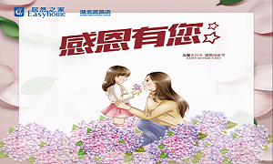 ga�ƽ��ƽ̨֮������꿪չĸ�׽�"�����޺�&rdquo;�����˶�