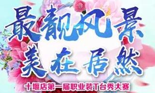 ga�ƽ��ƽ̨֮��ʮ�ߵ� &ldquo;�������� ����ga�ƽ��ƽ̨&rdquo;ְ��T̨��&rdquo;