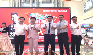 �˼ҼҾӳ����콢���仧��Դga�ƽ��ƽ̨֮�� &ldquo;�峤&rdquo;�����ֳ�����