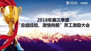 �������������&ldquo;�ܽ�������������ǰ&rdquo;Ա���������Բ������