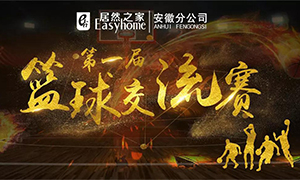 ���շֹ�˾��һ����������Բ����Ļ��