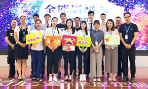 ���Ϸ���&ldquo;����ga�ƽ��ƽ̨��&rdquo;���±�ƴ����Բ���չ�