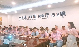 ����꿪չ��ҵ�Ļ������¹����ƶȼ�����������ѵ