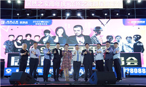 ga�ƽ��ƽ̨&bull;��˿֮ҹ--ga�ƽ��ƽ̨֮�Ұ��հ�����һ����Ⱥ���ݳ���Բ������