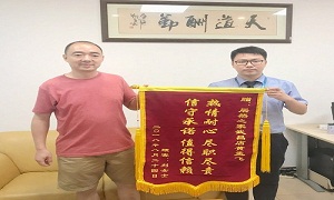 &ldquo;����������������������Ϊ��&rdquo;&mdash;����꿪չ��һ��ƽ��Ͷ�ߴ��óͷ�����ѵ