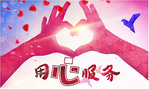 ����Ϊ�������������ӵ��ר��&mdash;���ϵ���ȫ��չƷ�ʷ����˶�