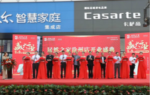 ����������������������ga�ƽ��ƽ̨֮���ٶȷ��������г�