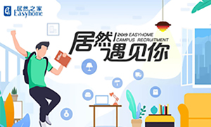 ���˷ܣ���������������ga�ƽ��ƽ̨������&mdash;ga�ƽ��ƽ̨֮�Ұ��շֹ�˾2019У԰��Ƹ����ʦ��ѧԺվԲ���ֳɣ�