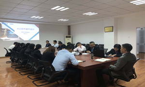 �����꿪չ���칫����������ѵ��