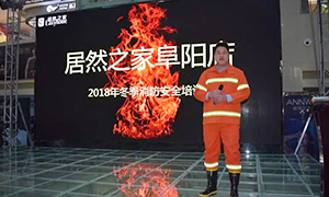 �徲֪ʶ�������������������a�_����&ldquo;����ǽ&rdquo;&mdash;���շֹ�˾������&ldquo;2018����������ѵ������&rdquo;�˶�