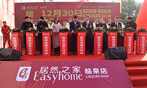 ga�ƽ��ƽ̨֮�Ұ��շֹ�˾������Ȫ��2018��12��30��ʢ��ҵ��