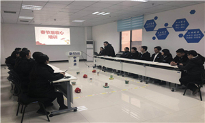 ����רҵ��������������������ѧϰ&mdash;&mdash;�����꿪չ�ں�������ѵ