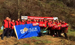 ��ga�ƽ��ƽ̨֮��ʮ�ߵ꡿ݪֲһ��С��������������������һ�ݹذ�������������������һ��ϣ��