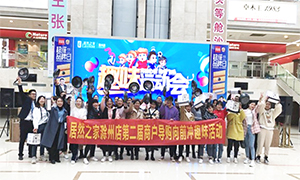 Amazing!ga�ƽ��ƽ̨�г���ô��Ȥ���˶������ճ��ݵ��̻�������ǰ����������Ž� 