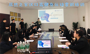 ga�ƽ��ƽ̨֮�Һ������ڵ꽡���˶�֪ʶ��ѵ