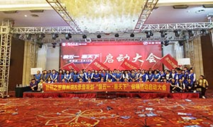 ���ճ��ݵ�&ldquo;װ��һ&middot;������&rdquo;������ᣡ 