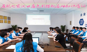 ga�ƽ��ƽ̨֮�Һ������ڵ�ɫ�ʴ������֪ʶ��ѵ