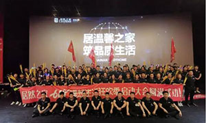 ���ջ��ϵ�618�������Ŀ񻶼�||������������Ļ�� 