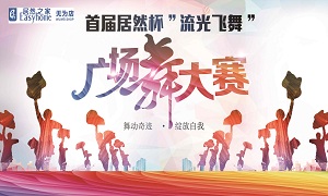 ������Ϊ���׽�ga�ƽ��ƽ̨��&ldquo;���ⰿ��&rdquo;�㳡�����Բ����Ļ�� 