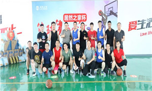  ga�ƽ��ƽ̨֮��Т�е��һ��3VS3��������Ѫ����