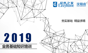 ga�ƽ��ƽ̨֮�Һ�����Ӫҵ����֪ʶ��ѵ