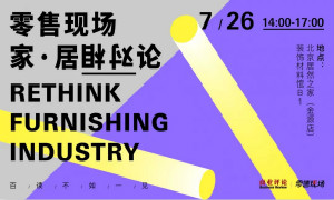 Χ��|�ⳡ���ڼҾ������۵�ͷ�Է籩��ֹ����