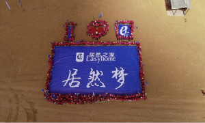 &ldquo;ga�ƽ��ƽ̨&middot;����&rdquo;����ֲ����ɳĮͽ��������ս�˶�Բ���ֳ�