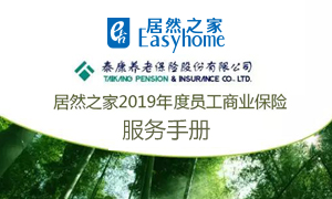 ����ר��ح���ϵ� | ga�ƽ��ƽ̨֮�һ��ϵ꿪չ&ldquo;��ҵ����&rdquo;��������