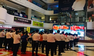 ���ͷ�꿪չ&ldquo;�Ұ��ҵ����&mdash;�����&rdquo;�����˶�